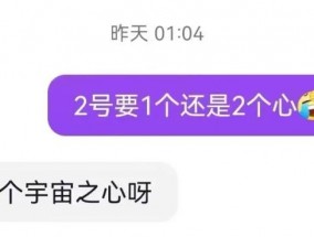 失控的网络直播打赏：有人豪掷十几万，有人卖两套房刷礼物