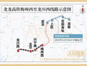 广东又一条“350高铁”上新，乘客可坐高铁环游省内10城