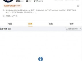 唐山打人案获刑民警申诉，提交7份新证据