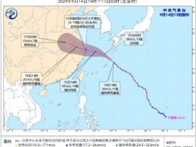 “贝碧嘉”15日夜间至16日上午在浙江台州到江苏启东登陆，浙沪苏需防范风雨潮叠加灾害影响