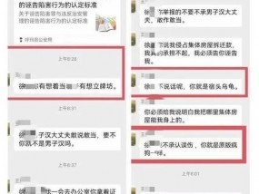 举报者在微信群被骂“疯狗”：干部该如何面对举报