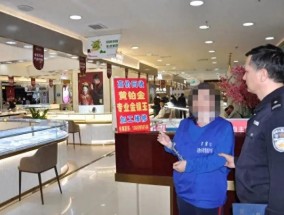 乌鲁木齐金店女店员3年用铅块偷换45.8kg黄金，涉案价值超1800万元