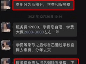 约200人被骗金额达上百万，学历提升骗局为何能屡屡得手？