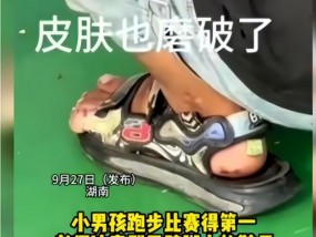 男孩穿不合脚凉鞋跑步，老师送新鞋网友：这双鞋就像一道光，孩子可能会铭记终生