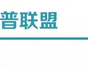 糖尿病饮食清单来了，协和教授告诉你如何吃得健康又美味