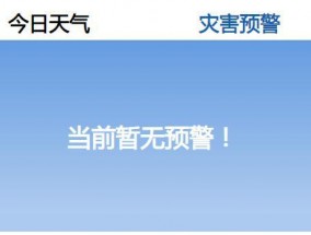 黄浦江有江水倒灌？不影响安全！老人被困家中，积水超1米？民警潜水营救