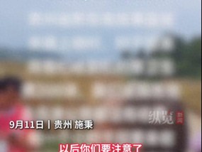 网友吐槽收割机在贵州某村要交200元卫生费，村支书称实为保洁员和司机产生纠纷，并未收取费用