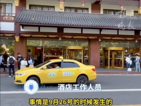 网友称在南京住酒店“遭临时涨价500元”，各方最新回应