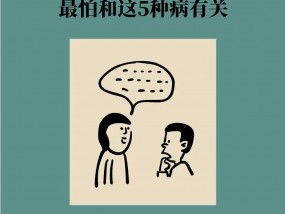 宝宝说话晚是“贵人语迟”？最怕和这5种病有关