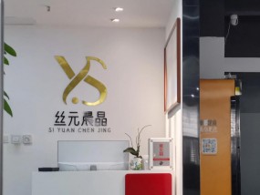 立案调查！记者卧底揭露长沙一护肤品销售公司乱象，市监通报最新进展：涉嫌虚假宣传