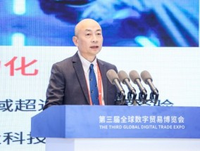 霍尼韦尔柴小舟：数字化技术为打造中国贸易新生态指明道路，也为发展新质生产力注入了强劲动力