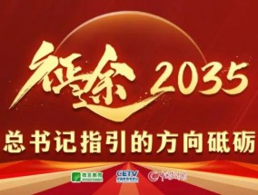 四论学习贯彻习近平总书记在全国教育大会上的重要讲话精神：扎实实施新时代立德树人工程