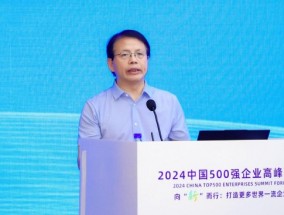 翟贤军：2024年，200家京津冀百强企业中北京市企业平均营收最高，达1100多亿元