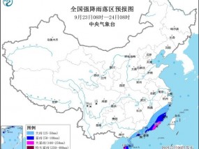 暴雨黄色预警：广东东南部沿海局地特大暴雨