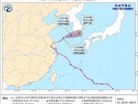 台风“复活”了！原地掉头，将第三次登陆！冷空气已杀到，浙江气温狂跌