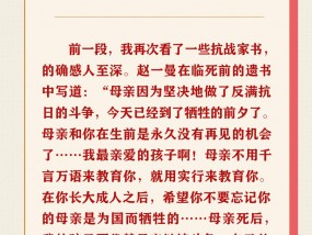 白山黑水间这些民族英雄立起不朽丰碑