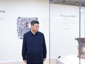 习近平：尊崇热爱中华文明，把中华优秀传统文化一代一代传下去