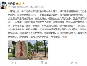 唐尚珺回应“室友全部搬离”：有喜欢安静的室友被网友拍到后申请换宿舍